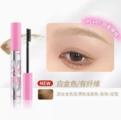 NEIYOU Eyebrow Tint Sweatproof ยาวนานไม่ซีดจางป่าคิ้วสีน้ําตาลอ่อนจัดแต่งทรงผมเจล Eyebrow Staining Cream แต่งหน้า