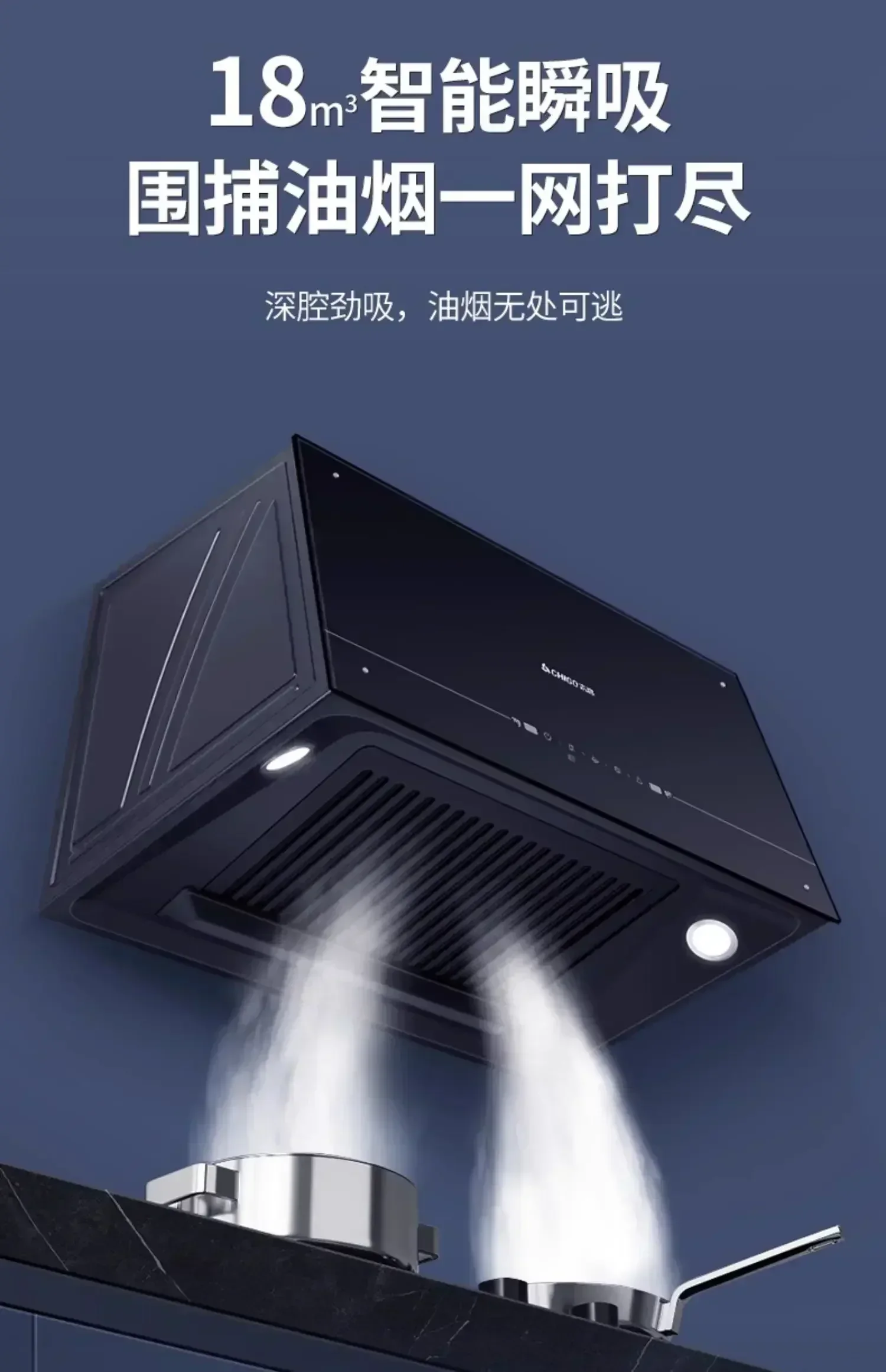 Kitchen automatic thermal cleaning range hood large suction wall-mounted new Chinese style top suction range hood