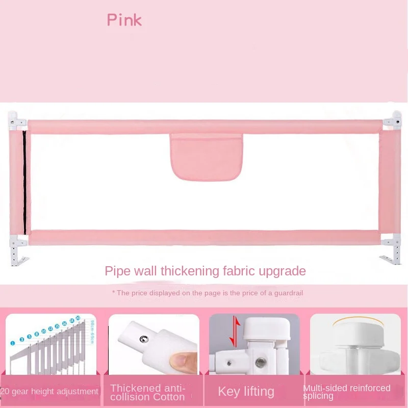 180cm 1pcs Bed Fence Baby Baby Anti-fall Guardrail Children's Bed Bedside Anti-fall Safety Bed Guardrail Universal Bed Guard