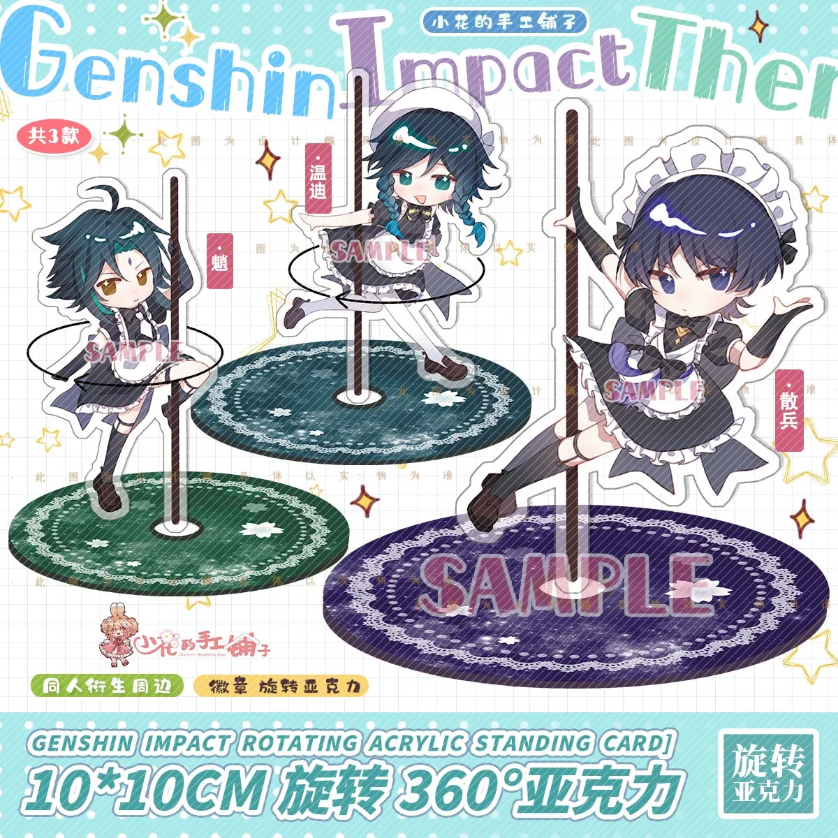 

Anime Genshin Impact Balladeer Venti Xiao Maid Series Acrylic Revolve Q Version Desktop Ornament Stand Display Model Laser Badge