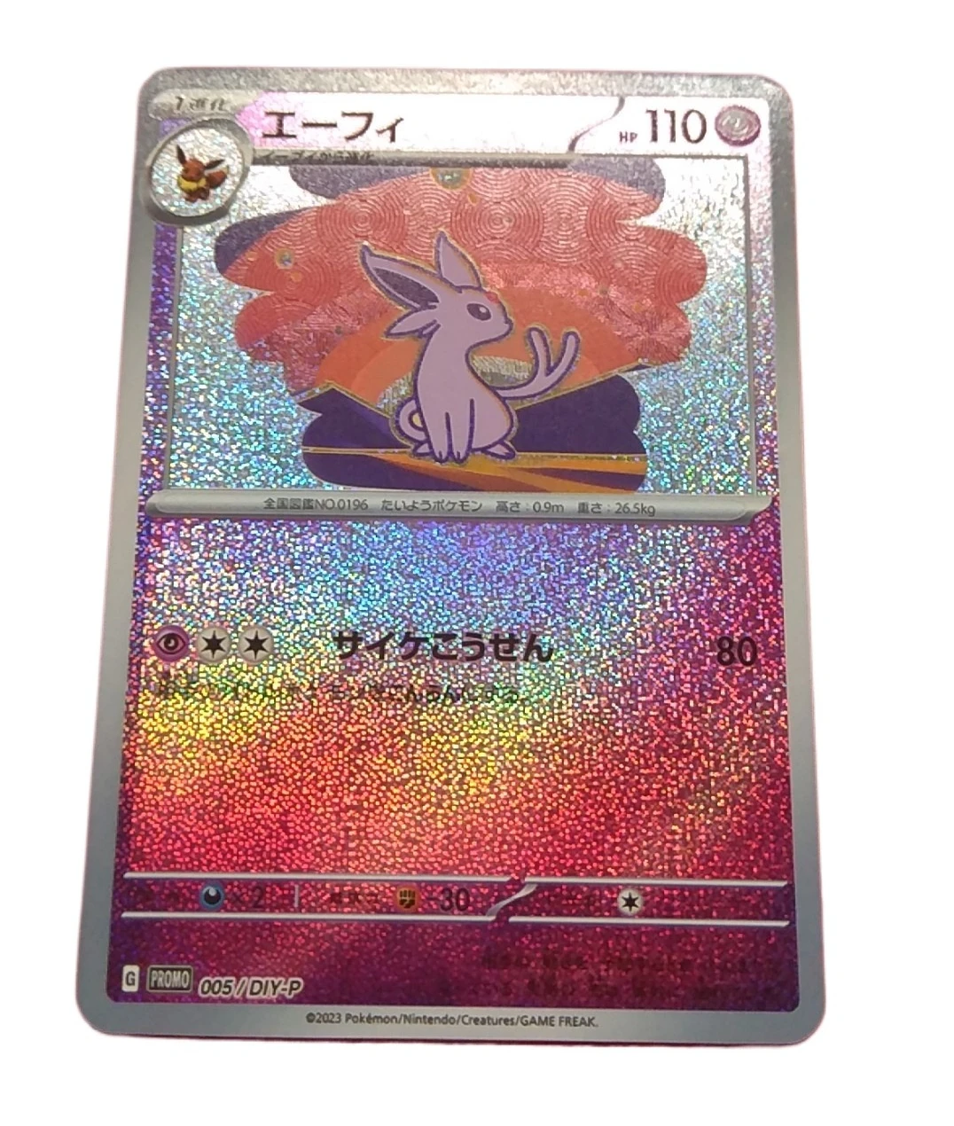 Bricolage 1 pièces/ensemble Pokemon PTCG Sylveon auto-contrôle recueillir Signature commerce carte Flash Anime dessin animé cadeau