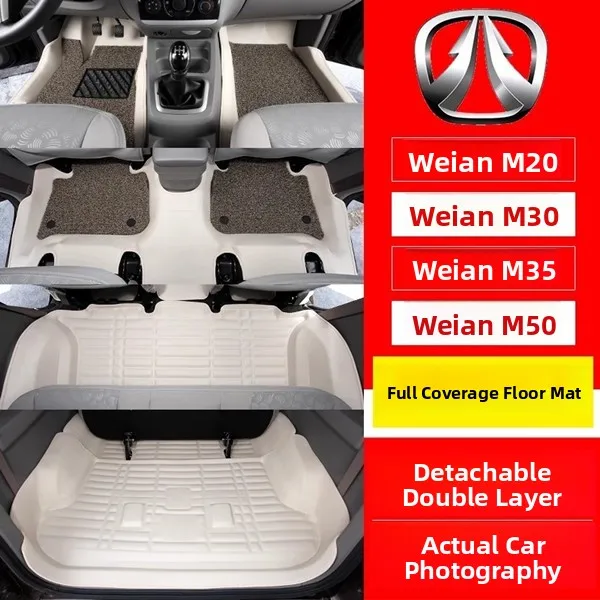 

Full Surround Seven Silk Circle Double Layer Car Floor Mats for Beijing Auto Wilfang M35 M20 Cus Made Vehicle Mat
