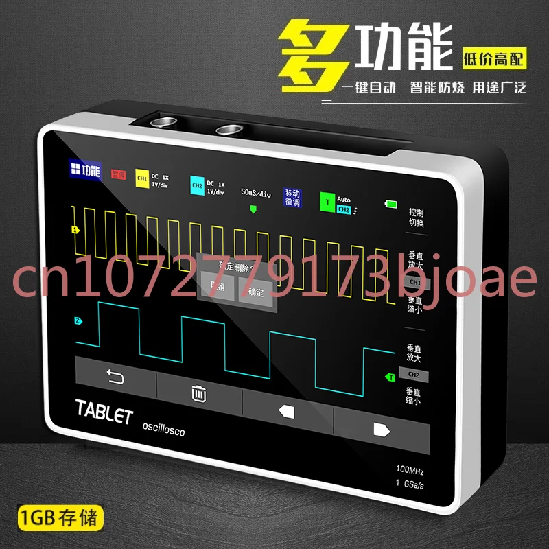 English version   1013D Digital Flat Panel Oscilloscope Dual Channel 100M Bandwidth 1GS Sampling Rate Mini Oscilloscope