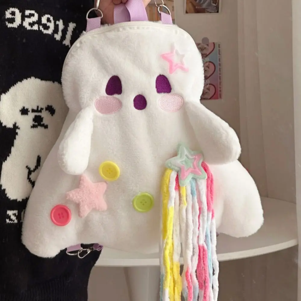 Portable Korean Style Plush Ghost Backpack Shoulder Bags Cartoon Doll Stuffed Plush Bag Large Capacity School Bag Outdoor