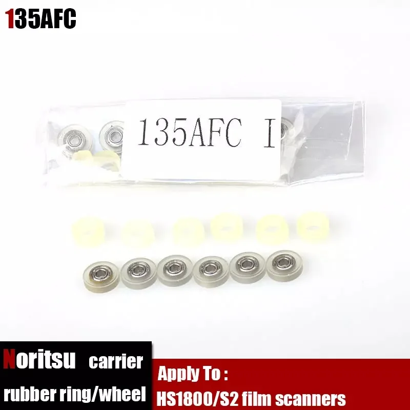 

Noritsu 135AFC / 135AFC-II negative carrier rubber ring/wheel for HS1800/S2 film scanners