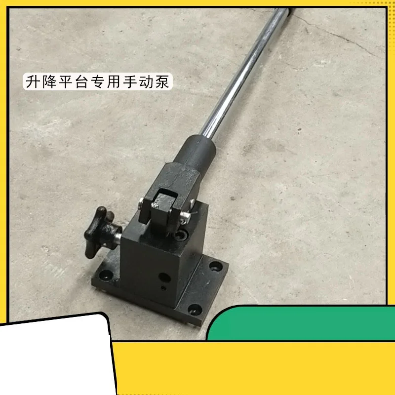 Low Pressure Manual Pump 0-20MPA Displacement Pressure Stable Lifting Platform Dedicated Hydraulic Manual Pump