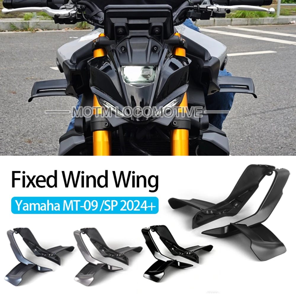 

For Yamaha MT09 MT-09 MT 09 SP 2024 2025 Motorcycle Radiator Water Tank Side Fairing High-quality material