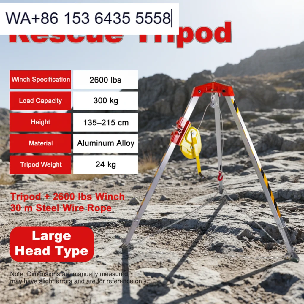Heavy Duty 2600 Lbs Rescue Tripod Aluminum Alloy 300kg Load Capacity 30m Steel Cable for Industrial Confined Space Rescue