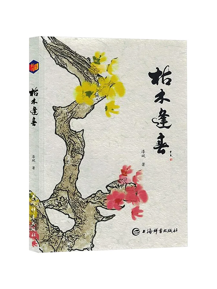 

Book-Winshare Resurrection From the Deadwood