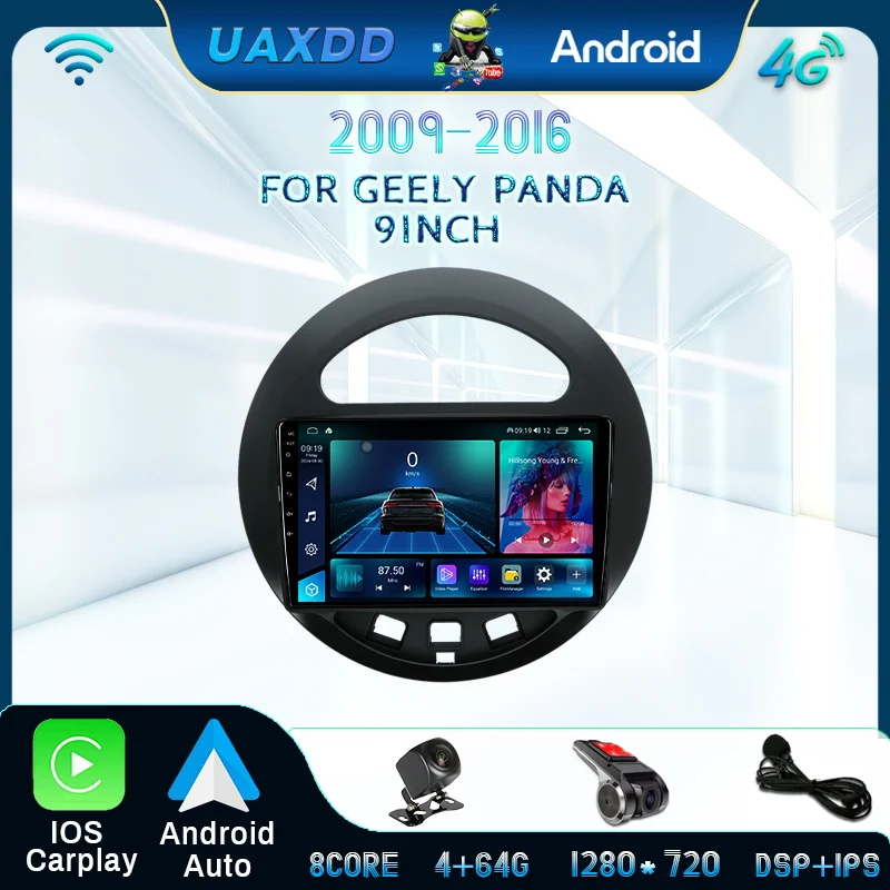 Android Car Stereo … - image