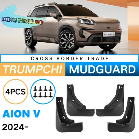 Брызговики для GAC AION V 2024 2025 2026, автомобильные брызговики, крыло без сверления, без ленты, всепогодные брызговики, аксессуары