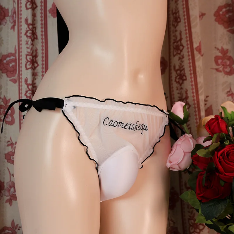 Tether sexy estereoscópico espaço cuecas para homens, roupa íntima escondida JJ, calcinha sissy bolsa, travesti, transexual gay travesti Undie