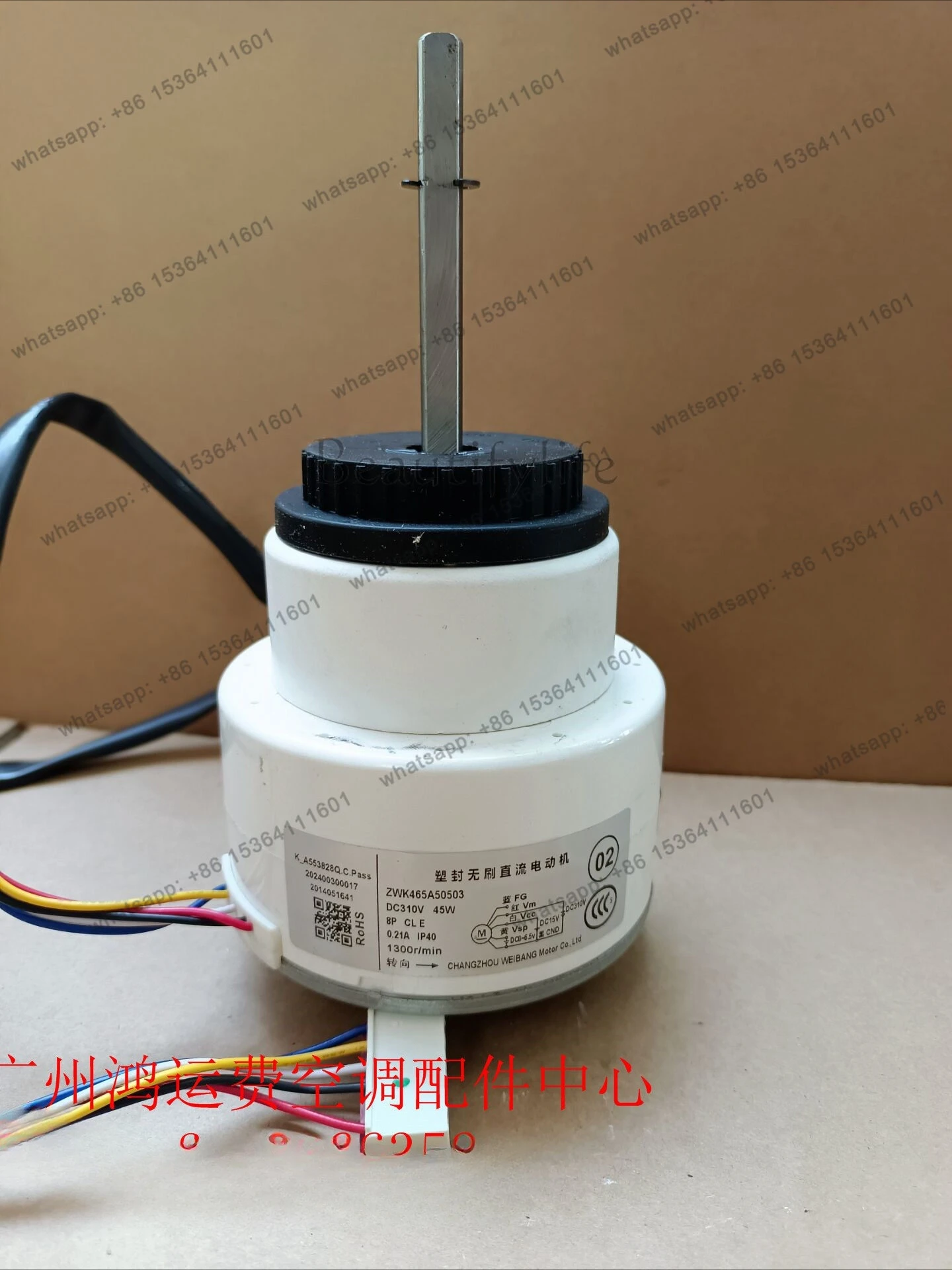 Suitable for air conditioner cabinet fan DC motor ZWK465B00501 motor ZWK465A50503