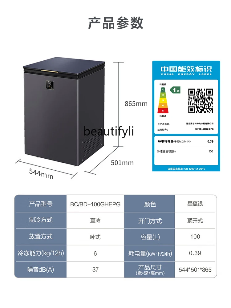 家庭用冷蔵キャビネットフリーザー,デュアルユース,小型霜取り,冷凍庫,40 ℃