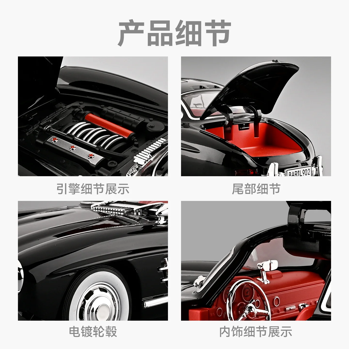 Venta de liquidación, simulación a escala 1:24, aleación clásica 300SL, modelo de coche clásico fundido a presión, sonido ligero, juguete para niños, regalo para niños