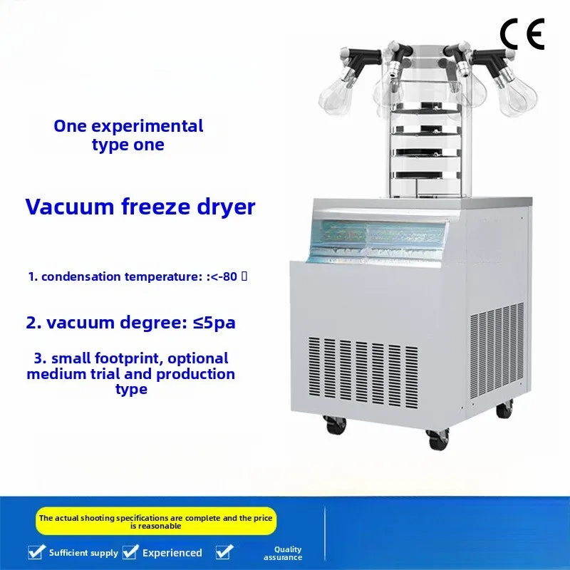 

LGJ-12N/C Подвесная бутылка, многофункциональная вакуумная лабораторная сушилка для замораживания, независимое управление переключателем