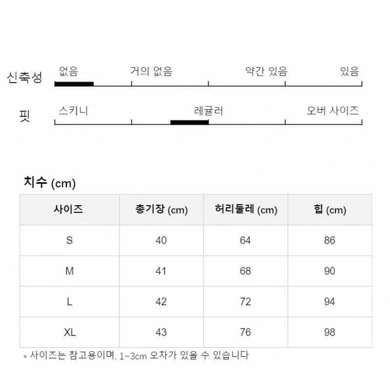 패션 반신 스커트 하이웨이스트 단색 패션 레트로 플리츠 A라인 내장 벨트 반신 스커트 미니 스커트 반신 스커트