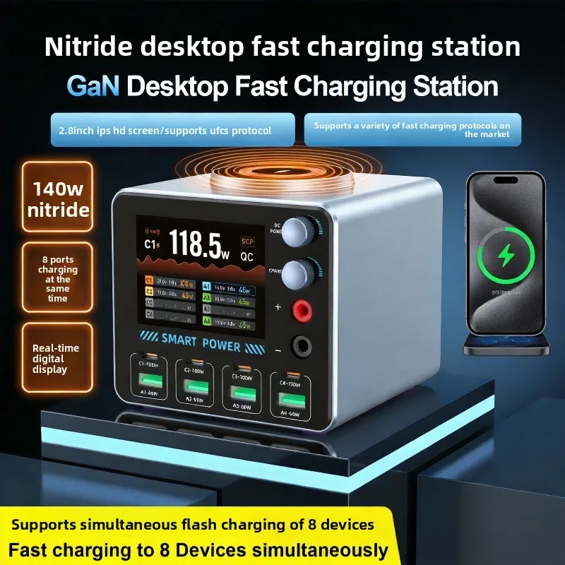 New gallium nitride charger, multi-port fast charging with magnetic wireless digital display mobile phone test special