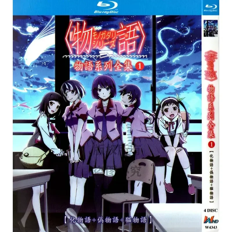 

Japanese fantasy cartoon series complete 1080p high-definition BD Blu-ray 11-disc set