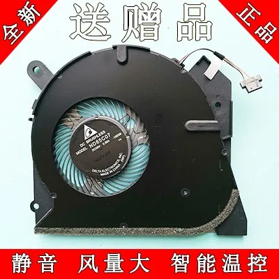 

450 G6 Cooling Fan L47696-001 ND85C07 18E08 DC 5V 0.50A