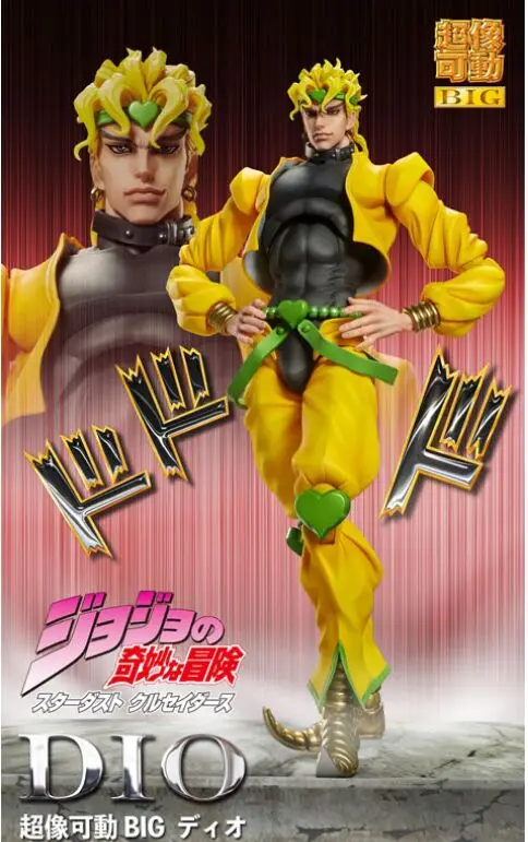 Original Medicos Dio Brando model  gold wind bizarre adventure action figure toy big size 25cm