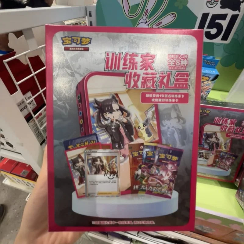 En Stock chinois PokéMon formateur Collection cadeau boîtes en fer boîtes de rangement aléatoire 8 Styles Ptcg cartes à collectionner cadeau cadeaux d'anniversaire
