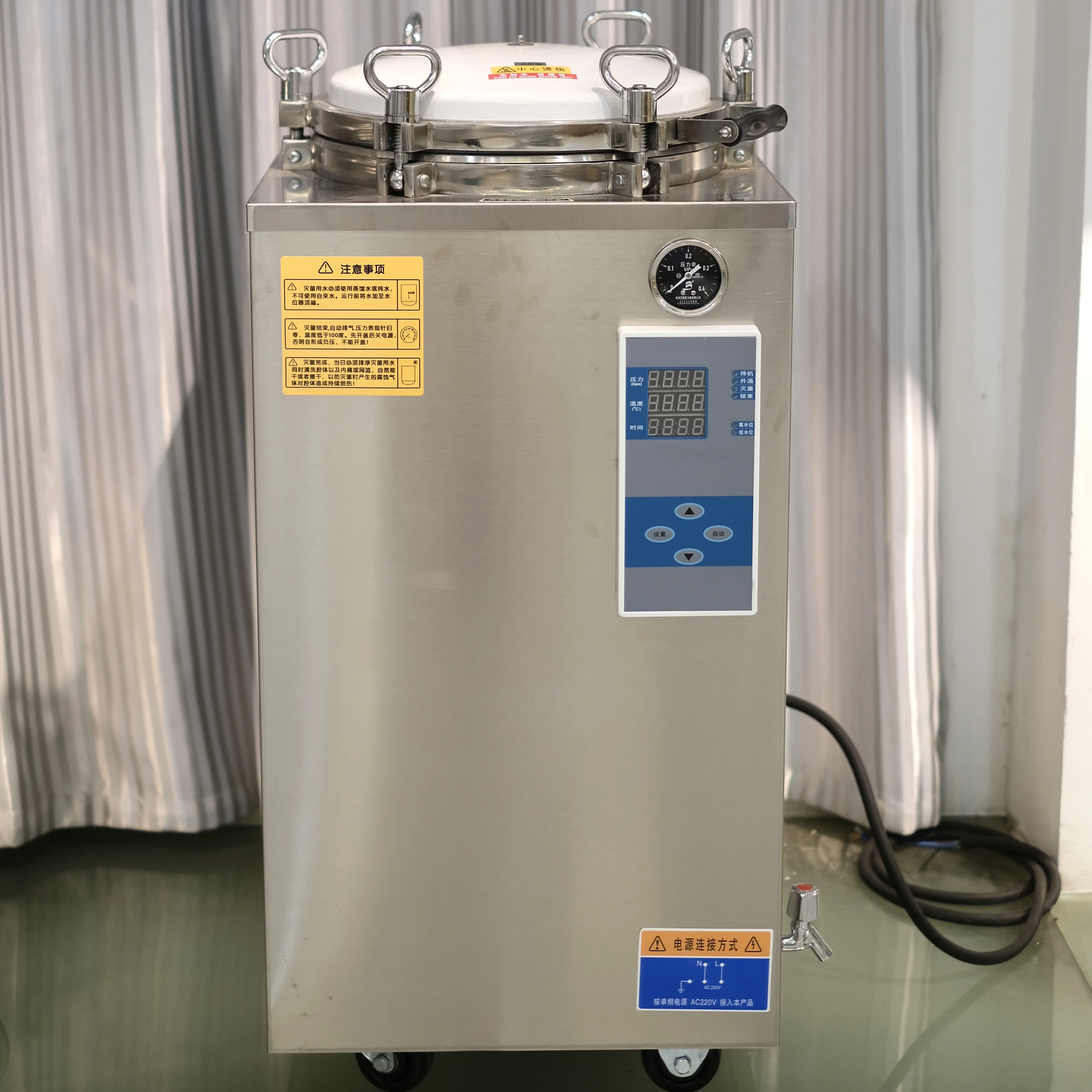 

50L 75L Class B Medical Vertical Pressure Steam Sterilizer Medical Equipment Tools Sterilization Autoclaves