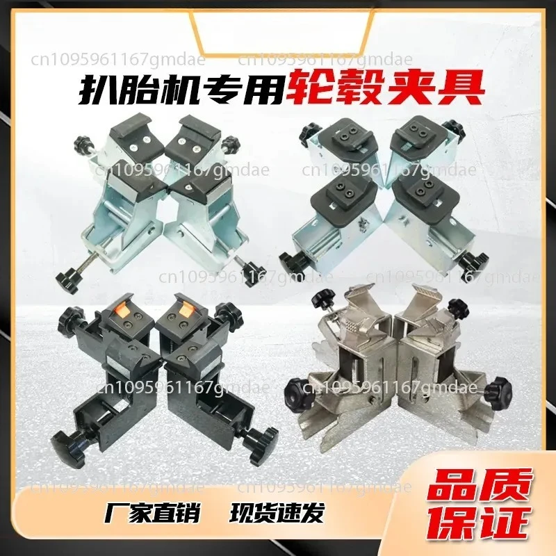 tire-removal-machine-motorcycle-fixture-tire-removal-machine-accessories-tire-removal-machine-modified-for-electric-vehicles