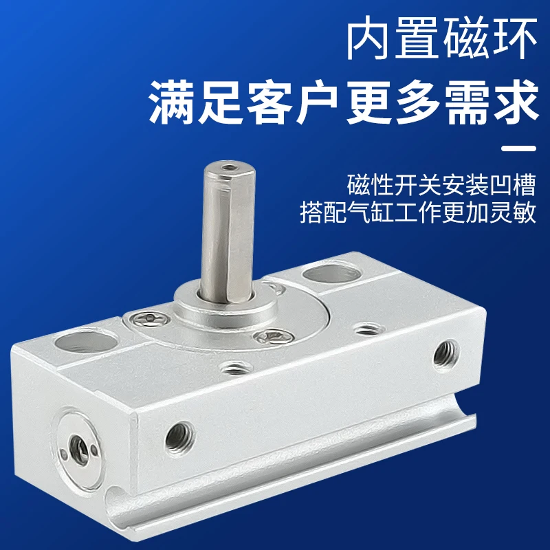 Miniature Small Swing Rotary Cylinder Rack and Pinion Type CRJB/CRJU05-90-1-180-E Free Installation