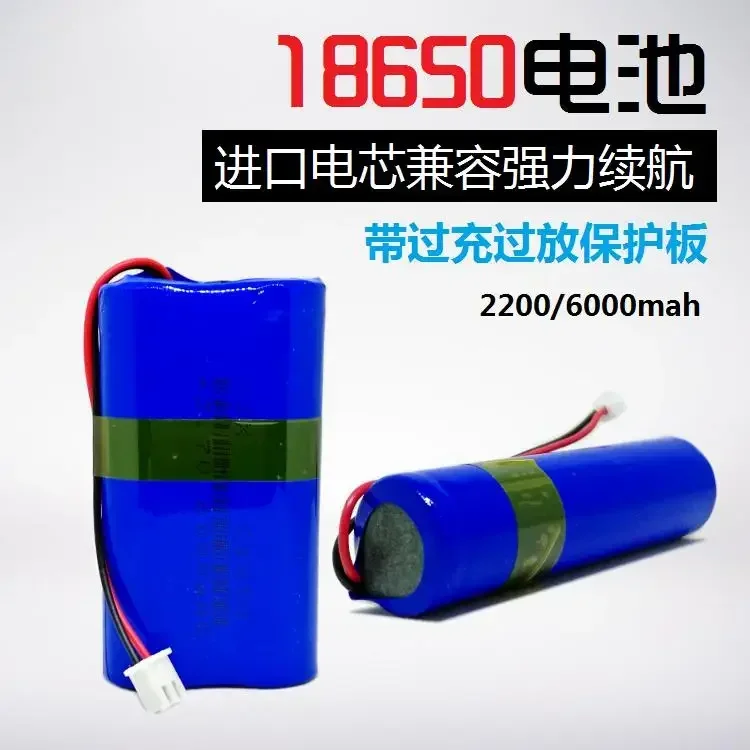 

Loudspeaker, video player, LED light lithium battery pack, 18650 large capacity 3.7V Bluetooth speakers, rechargeable.