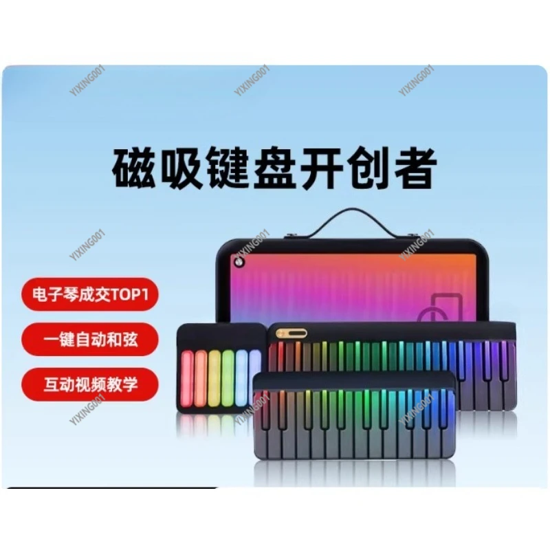 Interactive LED Piano Keyboard with Sing-Along Function for Beginners MIDI Controller