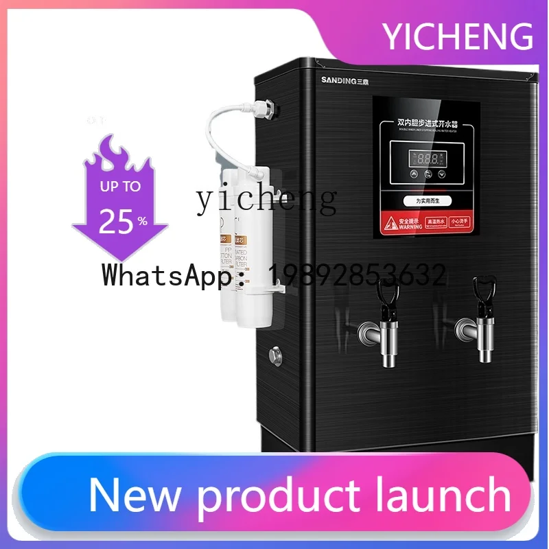 

Электрический чайник-бойлер H2 с цифровым дисплеем, коммерческий, с функцией нагрева воды, бак для кипячения воды с фильтром