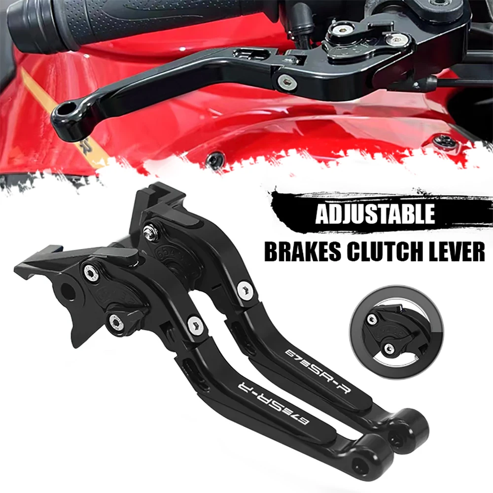 دواسة فرامل رافعة ل 675SRR 675SR R دراجة نارية قابل للتعديل للطي قابلة للتمديد دواسة فرامل عتلات مقابض 675srr #1