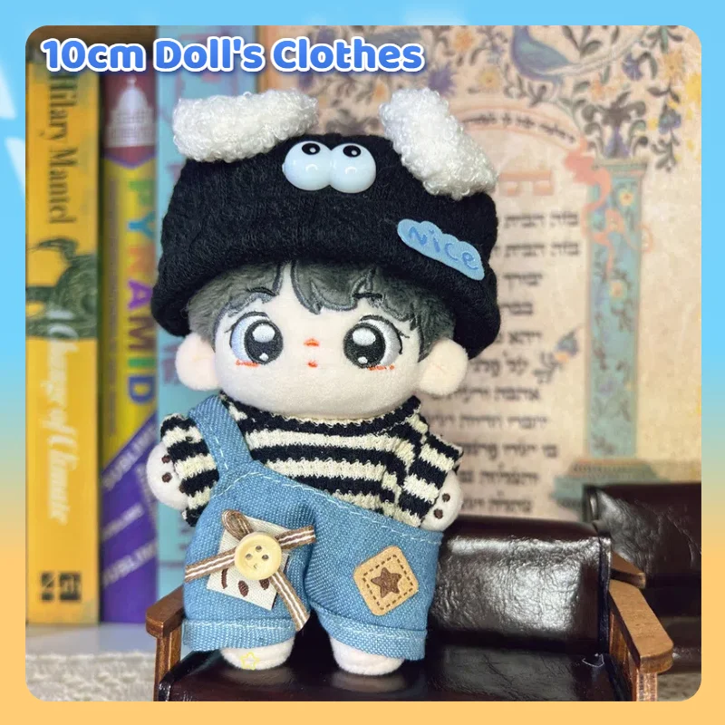 

10 см хлопковый комплект одежды для куклы, полосатая футболка, джинсовый комбинезон, шляпа для щенка, сменный наряд для куклы, аксессуары для игр