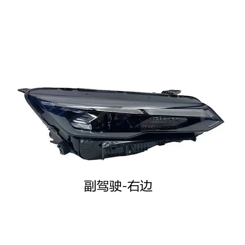 Suitable for 2021-2022 new model Geely Emgrand L high-end LED headlight assembly