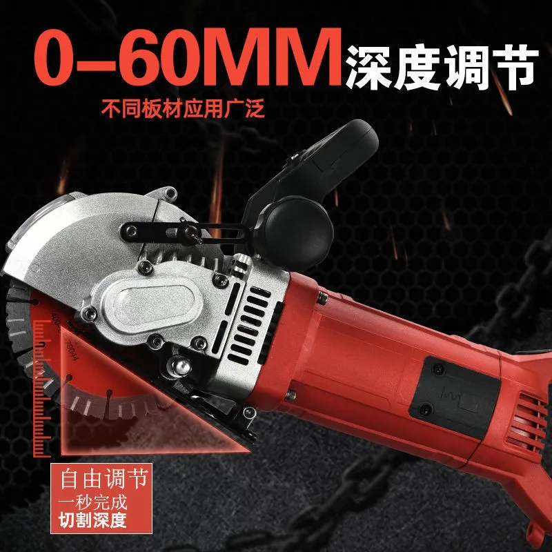220V electric wall grooving machine dust-free grooving artifact water and electricity installation wall concrete cutting