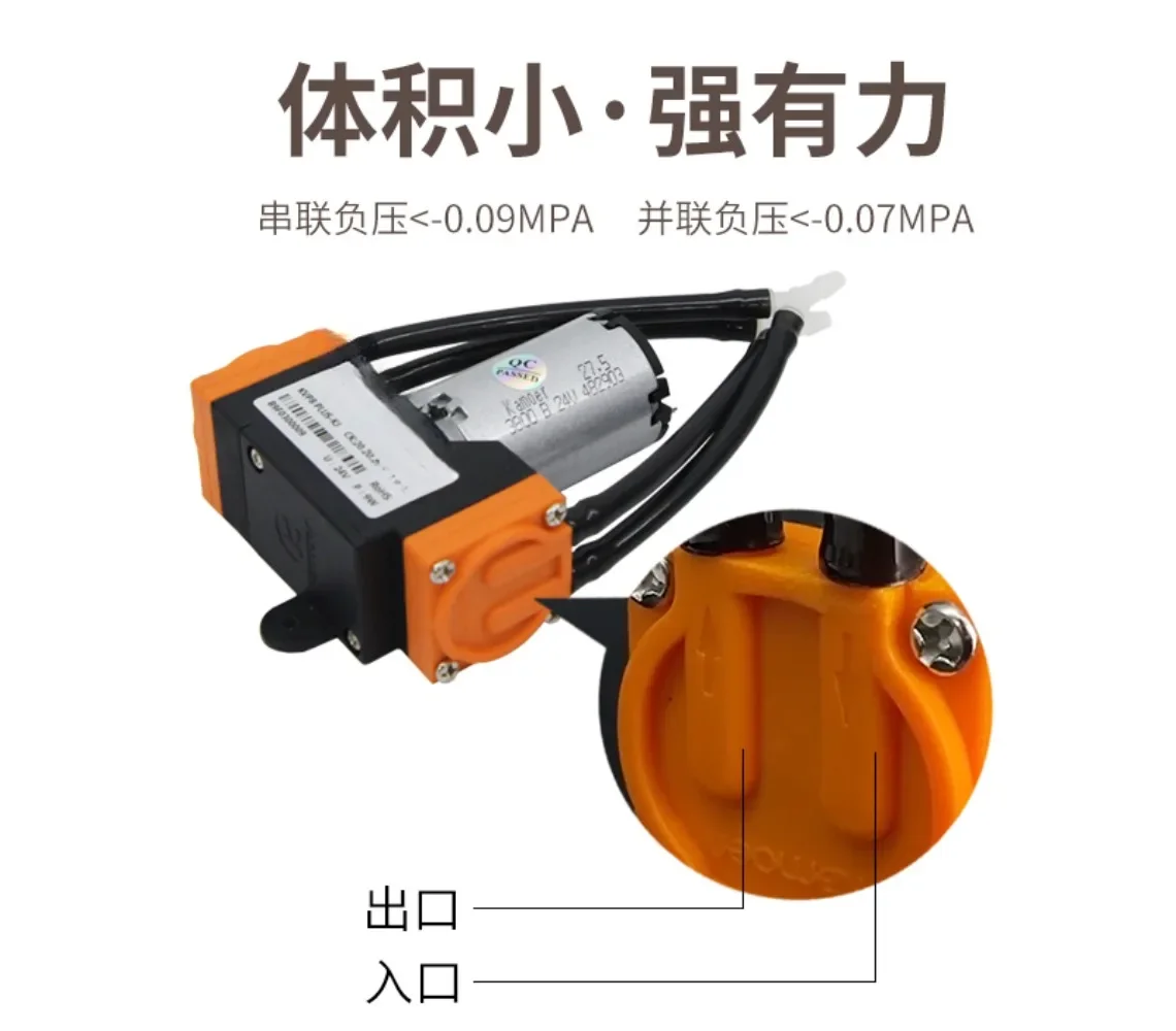 Vacuum 12v brushless negative pressure small gas 24v compressor KVP8 diaphragm pump small air pump