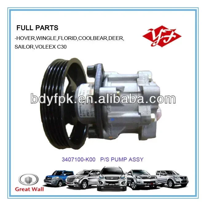 3407100 -Bomb de direction assistée Great wall Hover K00