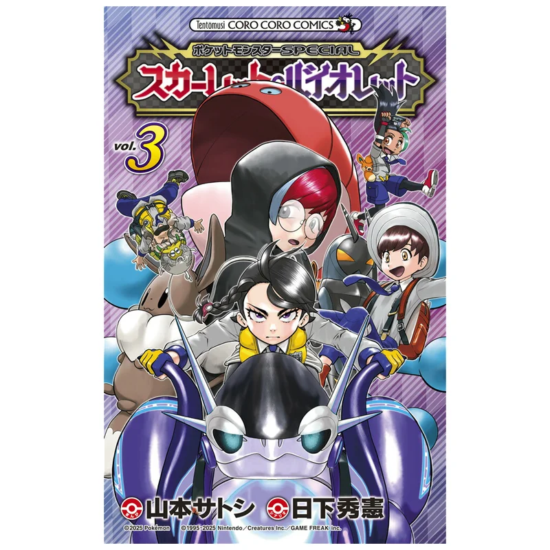 

Скарлет Фиолетовый 03 Hidaka H Нулга Шогог Политика 9784091540218 Книга