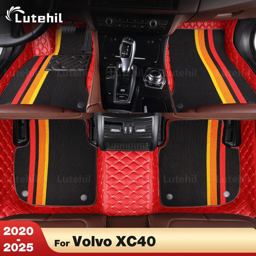 

For Volvo XC40 2020-2025 24 23 22 21 Custom Double layer Car Floor Mats Automobile Carpet Cover Interior Details Accessories