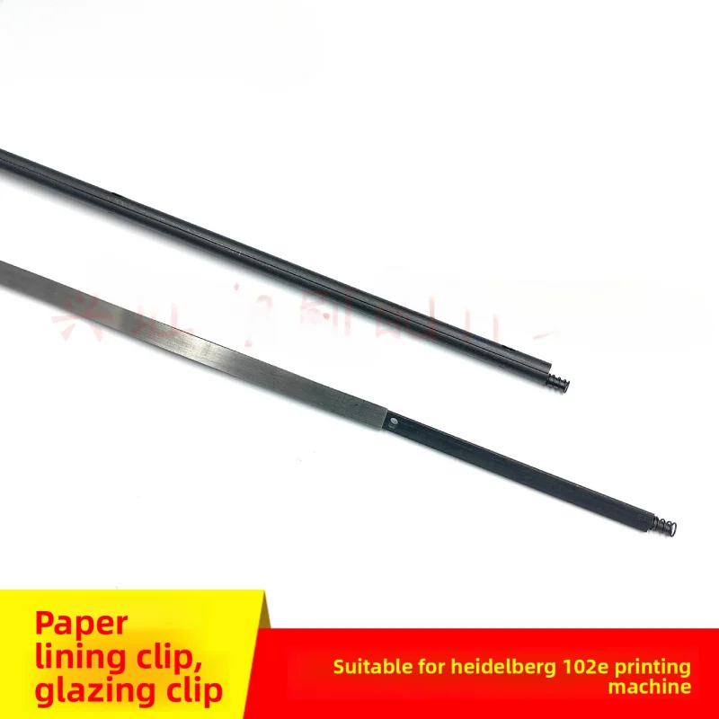 

1 pcs for Heidelberg 102 printing press liner paper clamp 82.006.401F C5.006.425/426