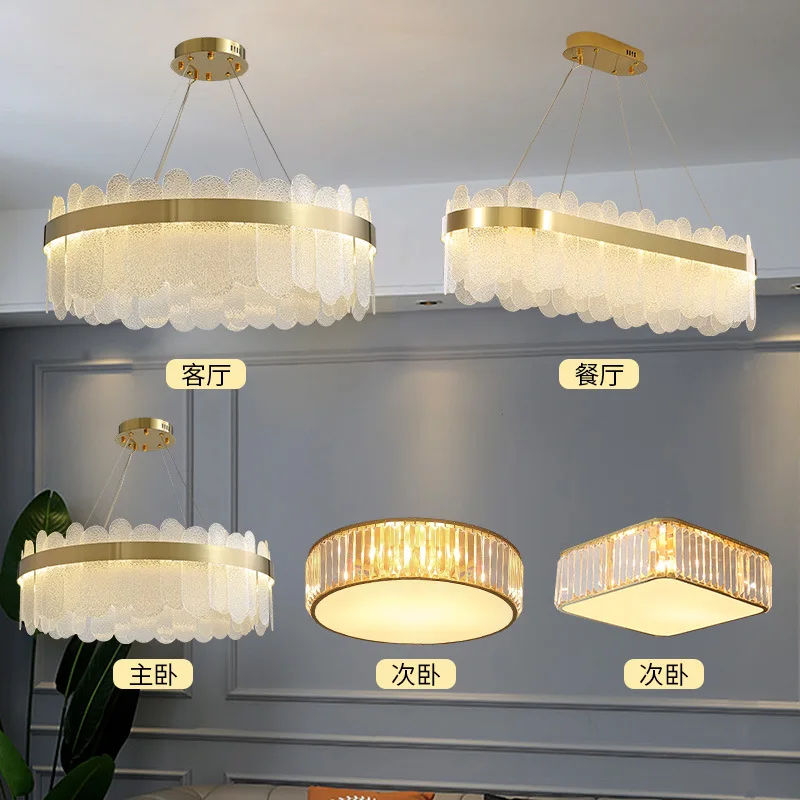 

Light luxury crystal chandelier living room light modern simple master bedroom whole house package combination set new dining ro