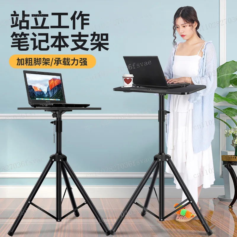 

Laptop Floor Bracket Desktop Height Increasing Bracket Suspended Laptop Desktop Computer Standing Office Lifting