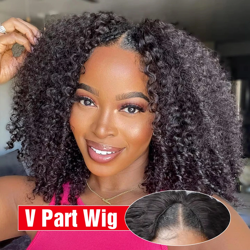 250% V Part Wig Human Hair No Leave Out Full Machine Made Afro Kinky Curly Human Hair Wigs For Women 100% Quality High Density