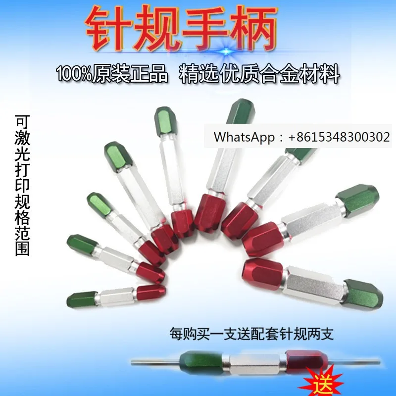 2PCS Pin gauge handle, three color red green dual head adjustable movable plug gauge, inspection tool, pass stop gauge, clamp