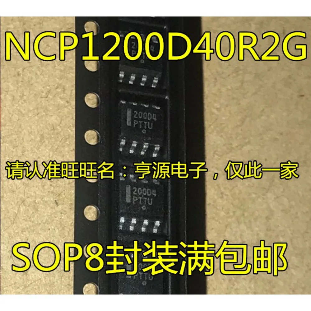 5PCS AD818AR 200D4 MAX5020ESA LBDK LT1079MJ 93LC66B-I/SN