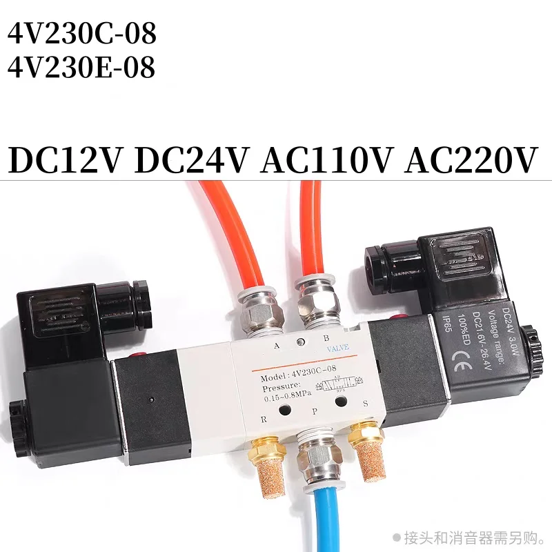 

4V230C-08 4V230E-08 4V230P-08 5 Way 3 Position 1/4" Pneumatic Solenoid Valve DC12V DC24V AC110V AC220V