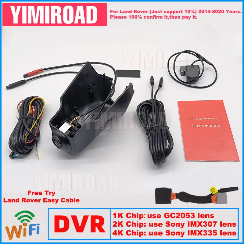 

Новый автомобильный видеорегистратор Plug and Play 1K 2K 4K LR07 для Land Rover Range Rover Sport L494 Evoque F-TYPE XJ Swb XE 2014-2020