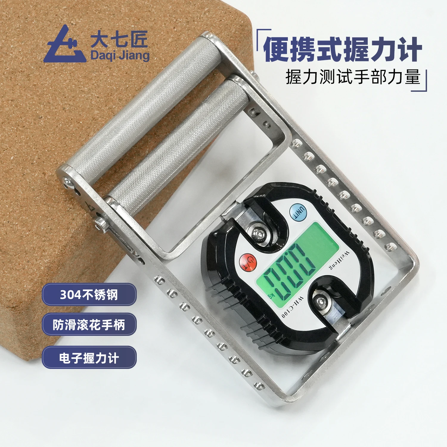 Daiqijiang Stainless Steel Grip Strength Meter Finger Flexor Muscle Training Grip Strength Device for Men and Women Special Strength Data Test with Digital Display