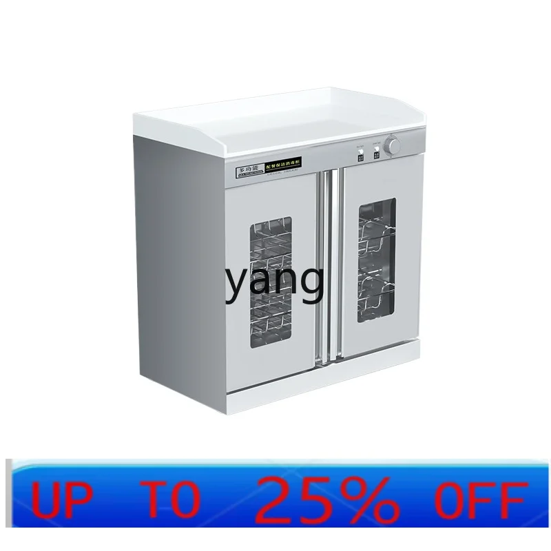 lCX  Commercial Hot Air Circulation Melamine for Restaurant and Home Use Drain-Free Drying Seasoning Platform